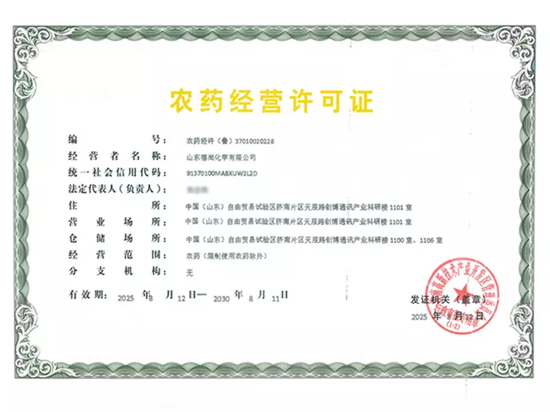 deshang Certificate